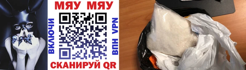Какие есть наркотики Калининград COCAIN A-PVP гидра как войти Меф ГАШИШ