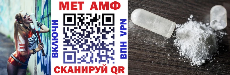 АМФЕТАМИН VHQ  гидра ТОР  Калининград 