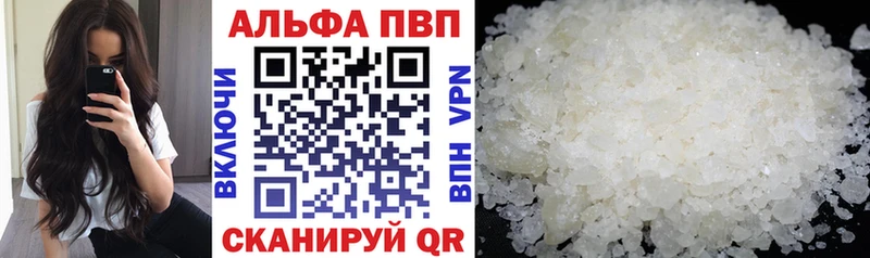 дарнет шоп  hydra рабочий сайт  APVP СК  Калининград 