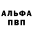 ГАШ 40% ТГК Alex33