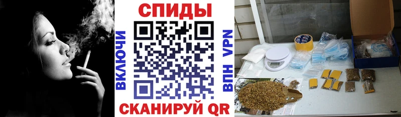 дарк нет какой сайт  Калининград  БУТИРАТ Butirat 