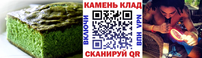 закладки  Калининград  Canna-Cookies конопля 