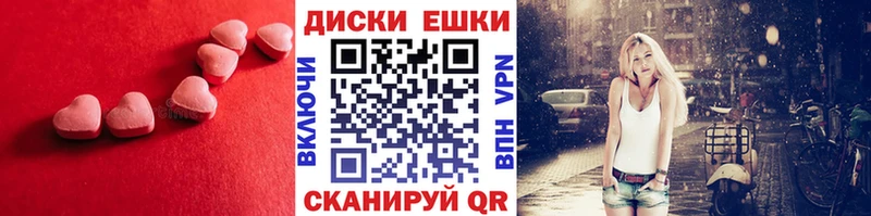 Экстази Punisher  купить наркоту  Калининград 