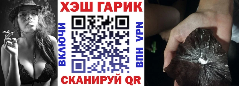 купить   Калининград  ГАШИШ hashish 