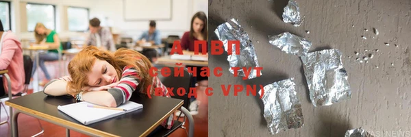 гидропоника Майский