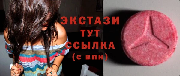 сатива Магадан