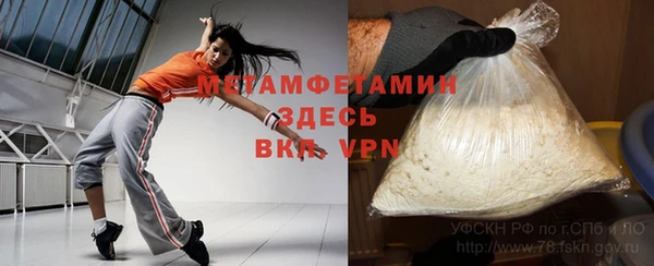 меф Магас