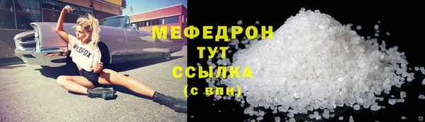меф Магас