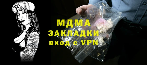 сатива Магадан