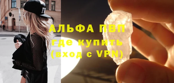 меф Магас