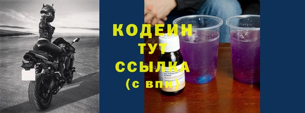 меф Магас