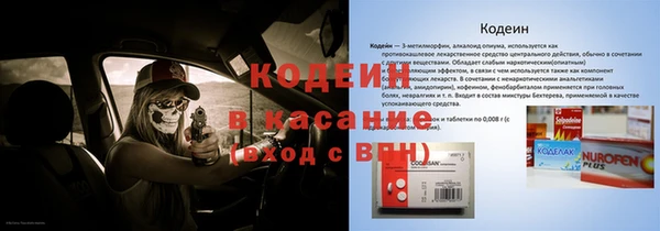 меф Магас