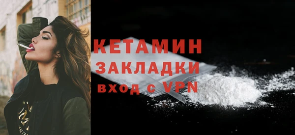 меф Магас