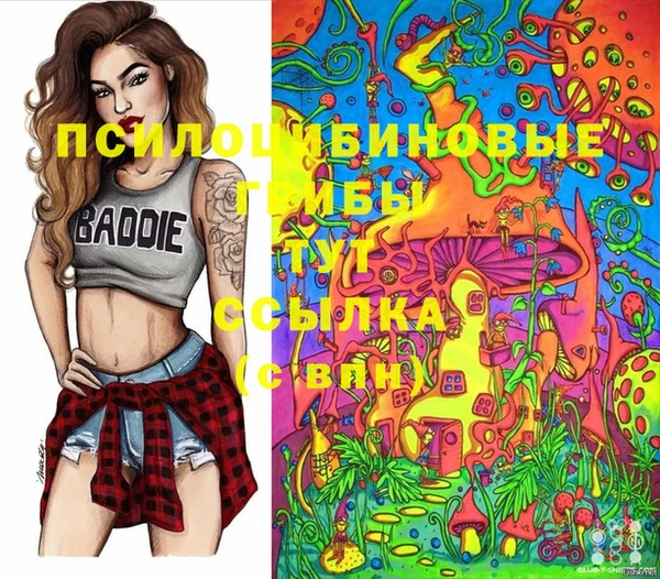 меф Магас
