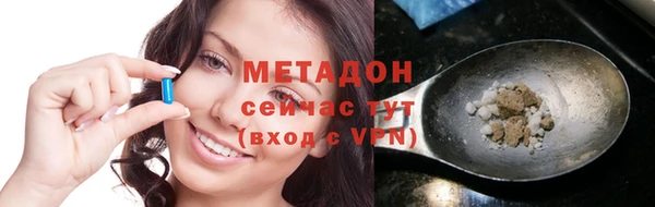 сатива Магадан