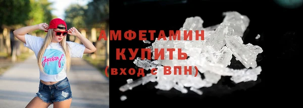 меф Магас