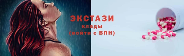 сатива Магадан