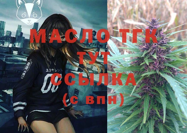 меф Магас