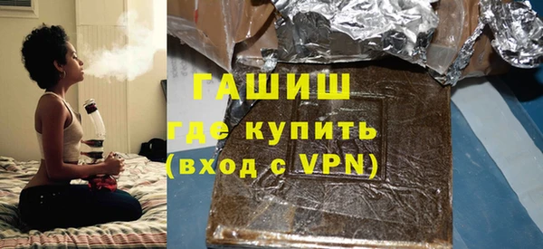 меф Магас