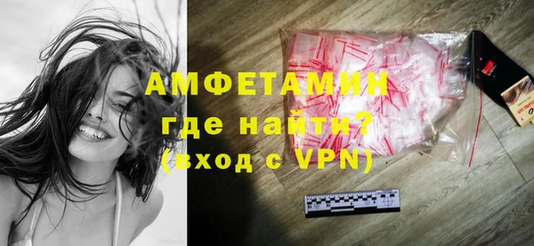меф Магас