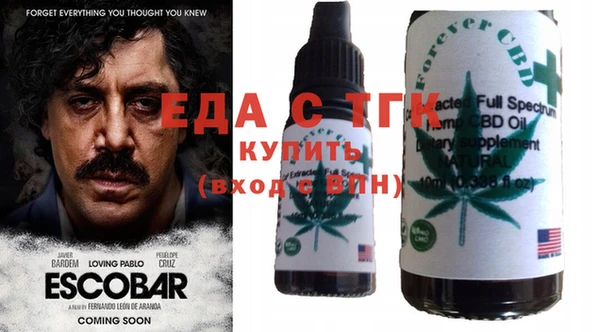 гидропоника Майский