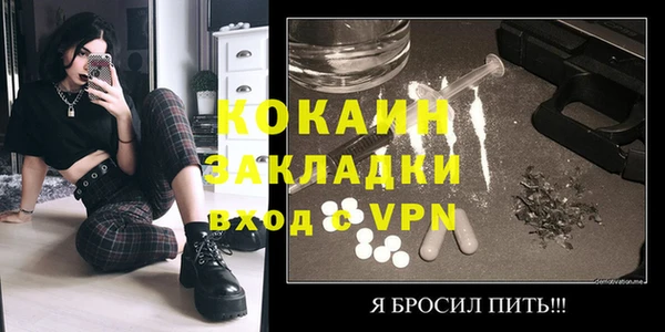 сатива Магадан
