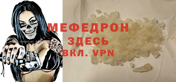 меф Магас