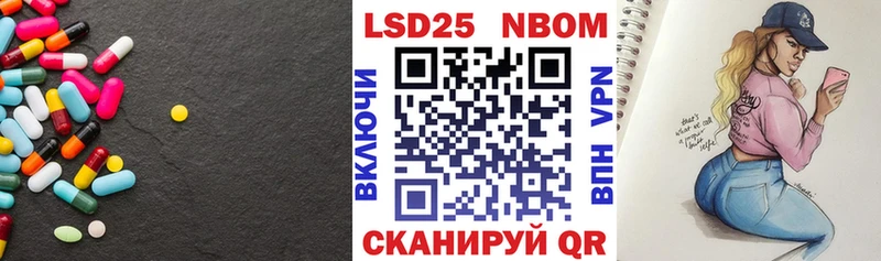 LSD-25 экстази ecstasy где купить Калининград