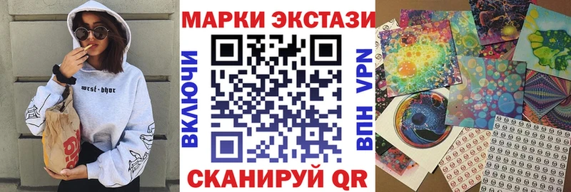 Наркотические марки 1500мкг  гидра вход  Калининград 