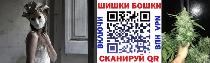 omg маркетплейс  купить наркоту  Калининград  Шишки марихуана THC 21% 
